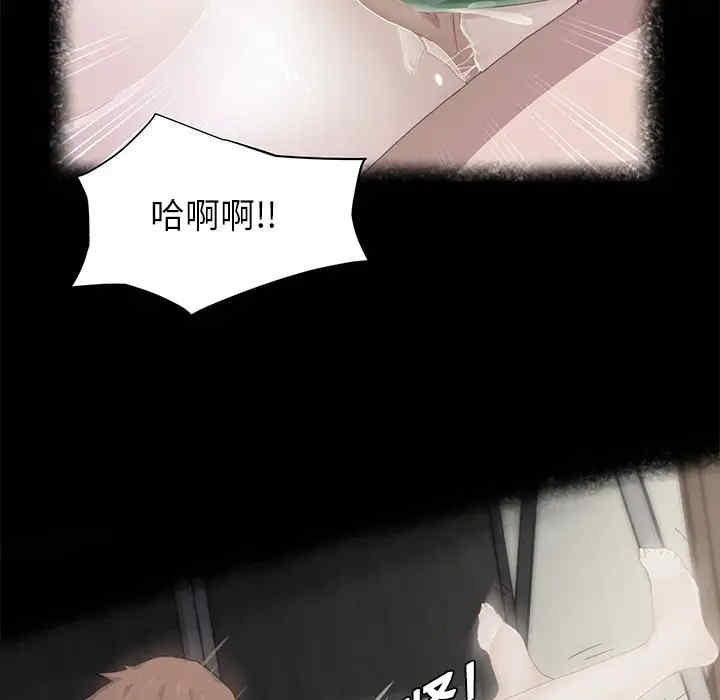 韩国漫画继母韩漫_继母-第13话在线免费阅读-韩国漫画-第78张图片