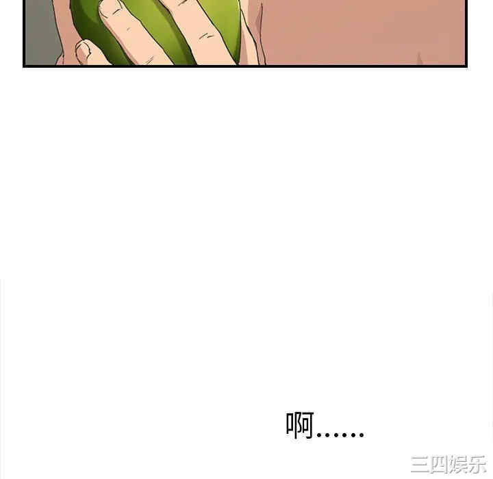 韩国漫画继母韩漫_继母-第47话在线免费阅读-韩国漫画-第64张图片