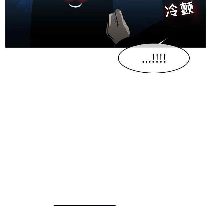 韩国漫画恶劣时代韩漫_恶劣时代-第25话在线免费阅读-韩国漫画-第67张图片