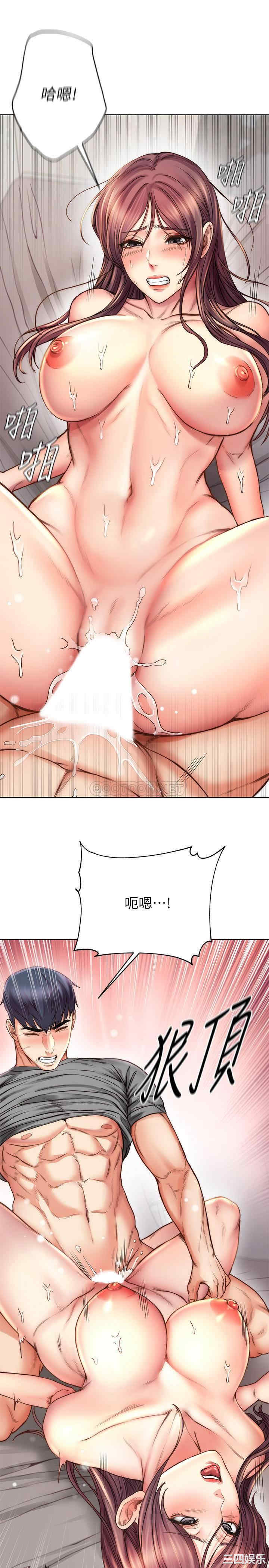 韩国漫画韩漫_超市的漂亮姐姐-第57话在线免费阅读-韩国漫画-第16张图片