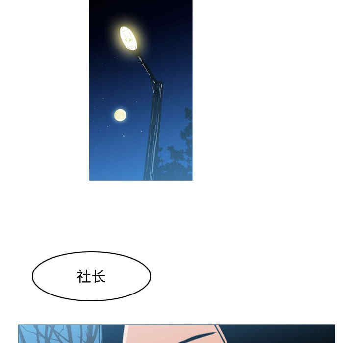 韩国漫画恶劣时代韩漫_恶劣时代-第25话在线免费阅读-韩国漫画-第68张图片