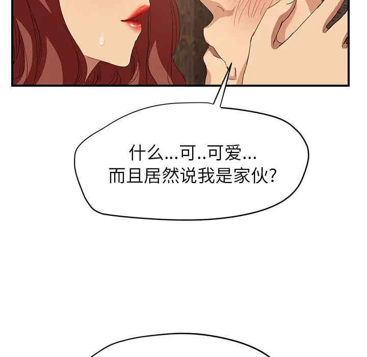 韩国漫画继母韩漫_继母-第22话在线免费阅读-韩国漫画-第50张图片