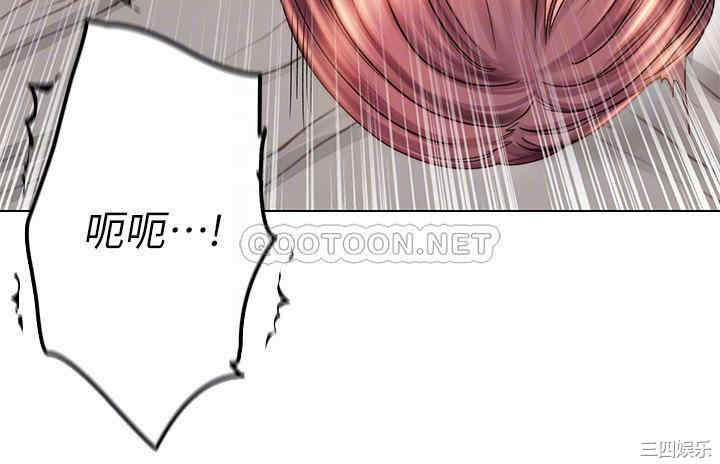 韩国漫画韩漫_超市的漂亮姐姐-第57话在线免费阅读-韩国漫画-第17张图片