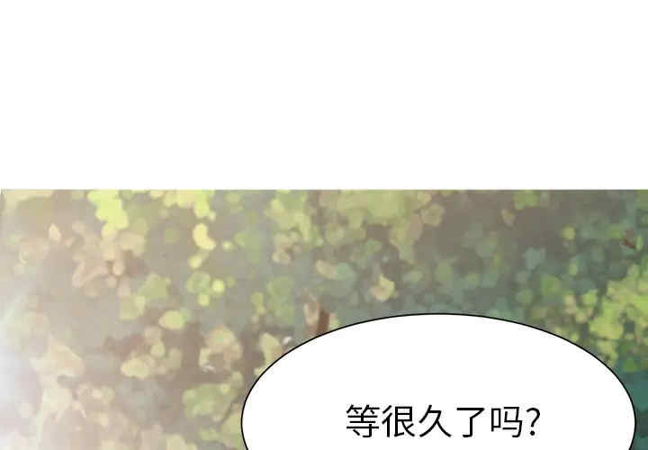 韩国漫画继母韩漫_继母-第6话在线免费阅读-韩国漫画-第3张图片