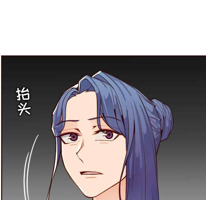 韩国漫画妈妈是女大学生韩漫_妈妈是女大学生-第62话在线免费阅读-韩国漫画-第113张图片