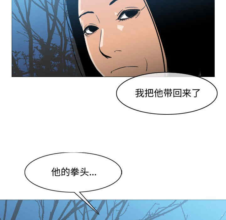 韩国漫画恶劣时代韩漫_恶劣时代-第25话在线免费阅读-韩国漫画-第69张图片