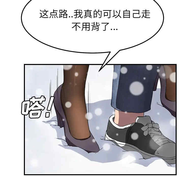 韩国漫画继母韩漫_继母-第39话在线免费阅读-韩国漫画-第68张图片