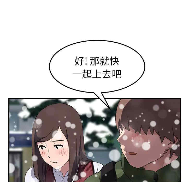 韩国漫画继母韩漫_继母-第39话在线免费阅读-韩国漫画-第69张图片