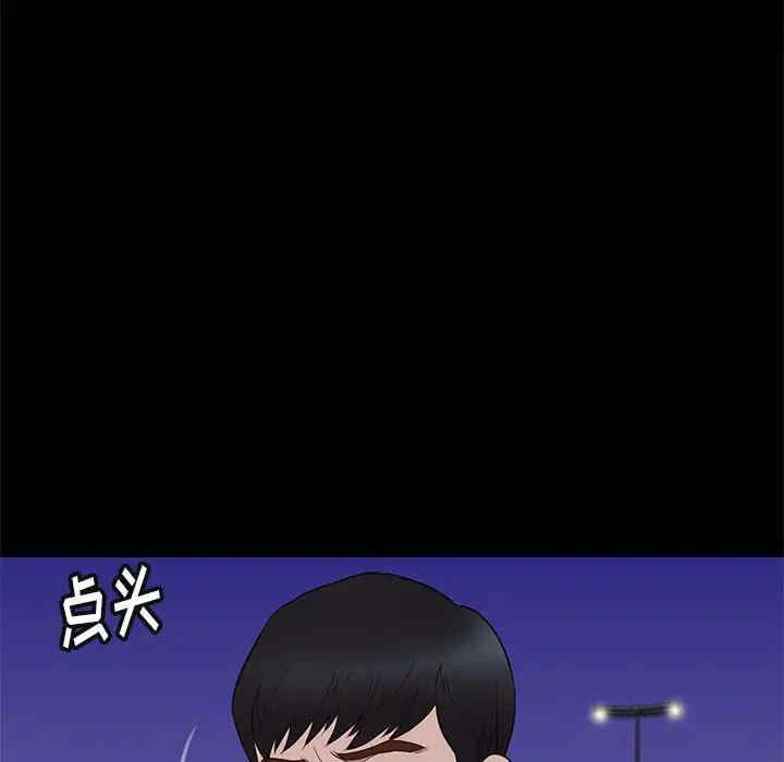 韩国漫画邂逅韩漫_邂逅-第31话在线免费阅读-韩国漫画-第47张图片