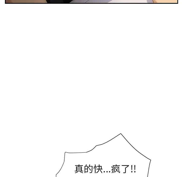 韩国漫画继母韩漫_继母-第22话在线免费阅读-韩国漫画-第63张图片