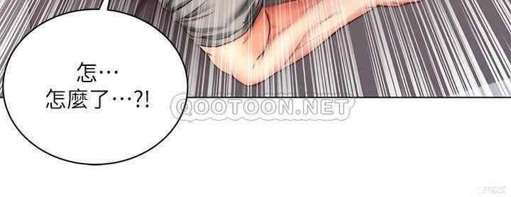 韩国漫画韩漫_超市的漂亮姐姐-第57话在线免费阅读-韩国漫画-第20张图片