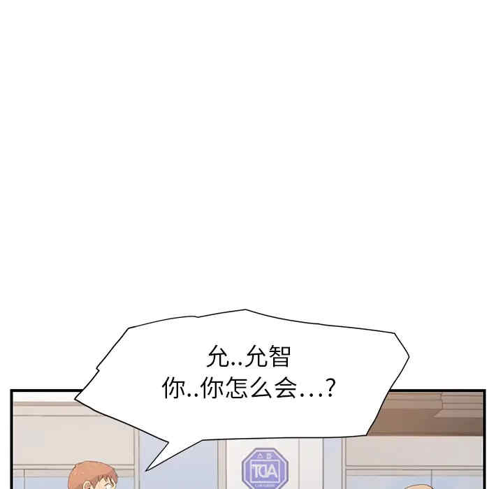 韩国漫画继母韩漫_继母-第6话在线免费阅读-韩国漫画-第9张图片