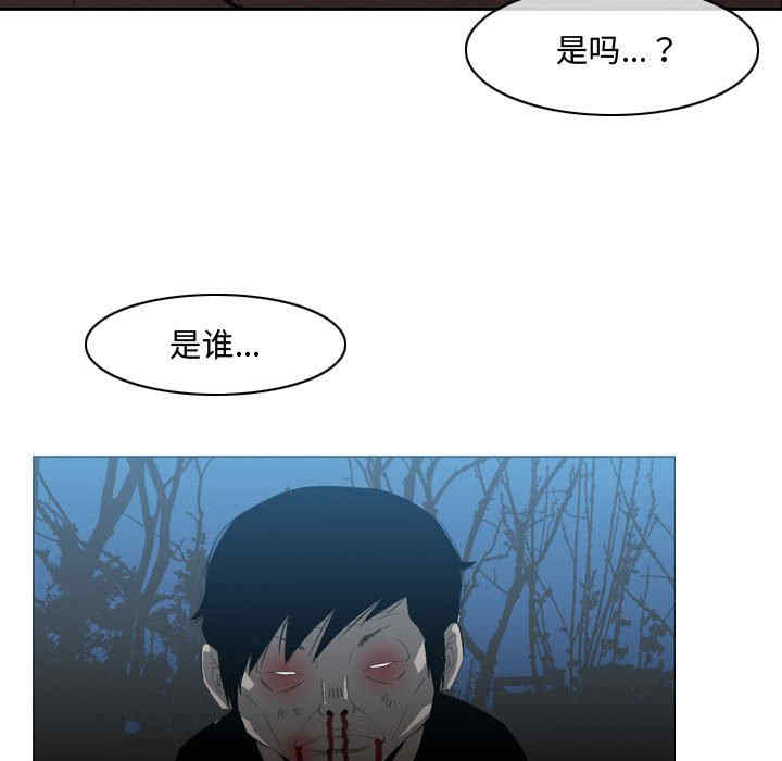 韩国漫画恶劣时代韩漫_恶劣时代-第25话在线免费阅读-韩国漫画-第72张图片