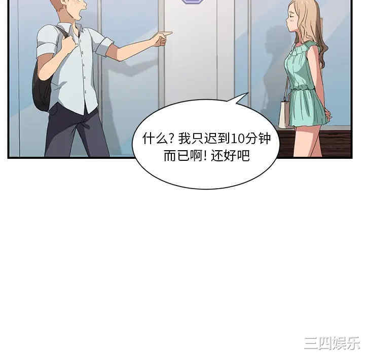 韩国漫画继母韩漫_继母-第6话在线免费阅读-韩国漫画-第10张图片