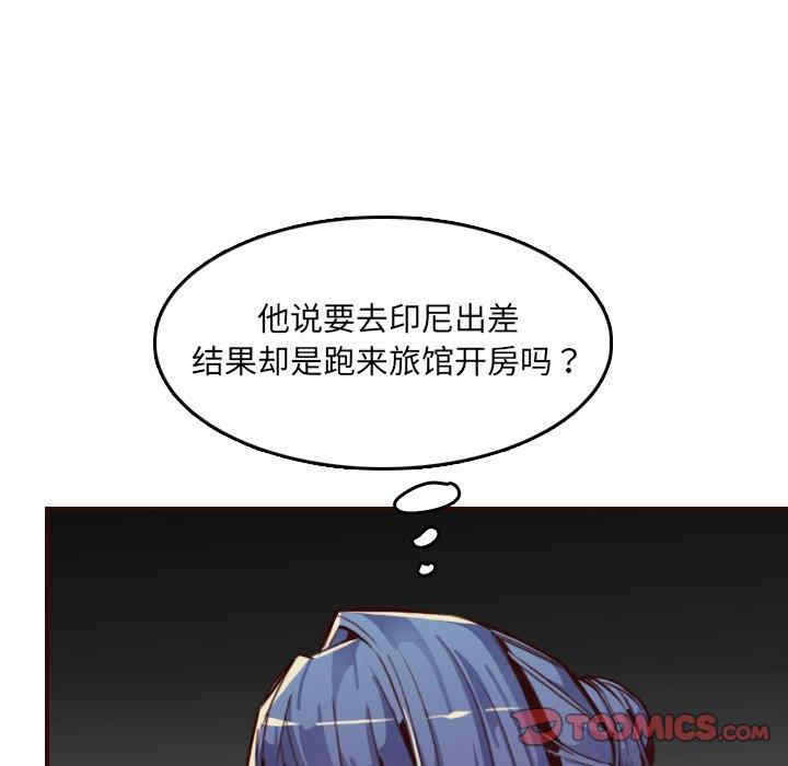 韩国漫画妈妈是女大学生韩漫_妈妈是女大学生-第62话在线免费阅读-韩国漫画-第117张图片