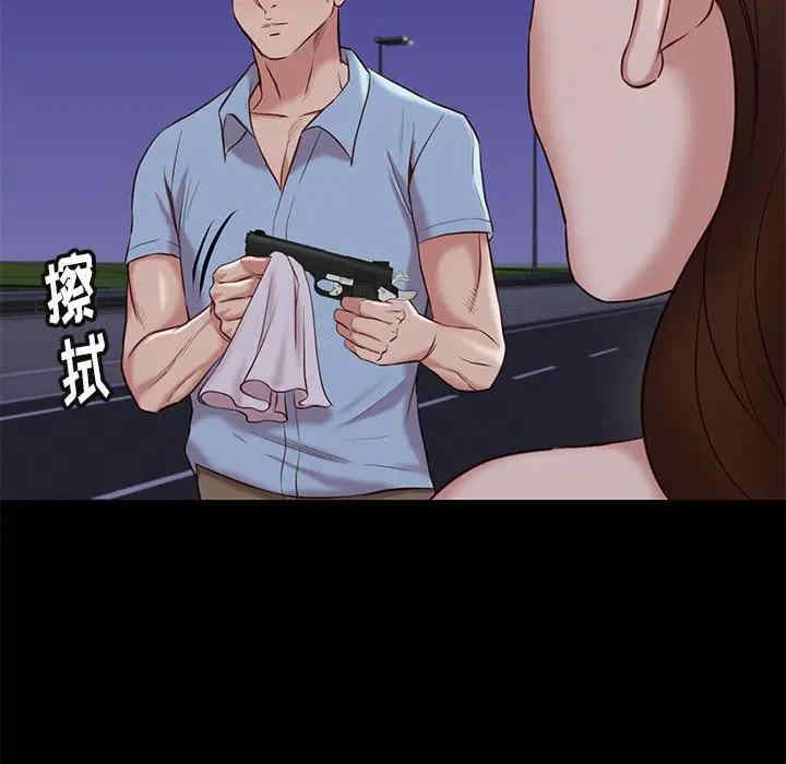 韩国漫画邂逅韩漫_邂逅-第31话在线免费阅读-韩国漫画-第50张图片