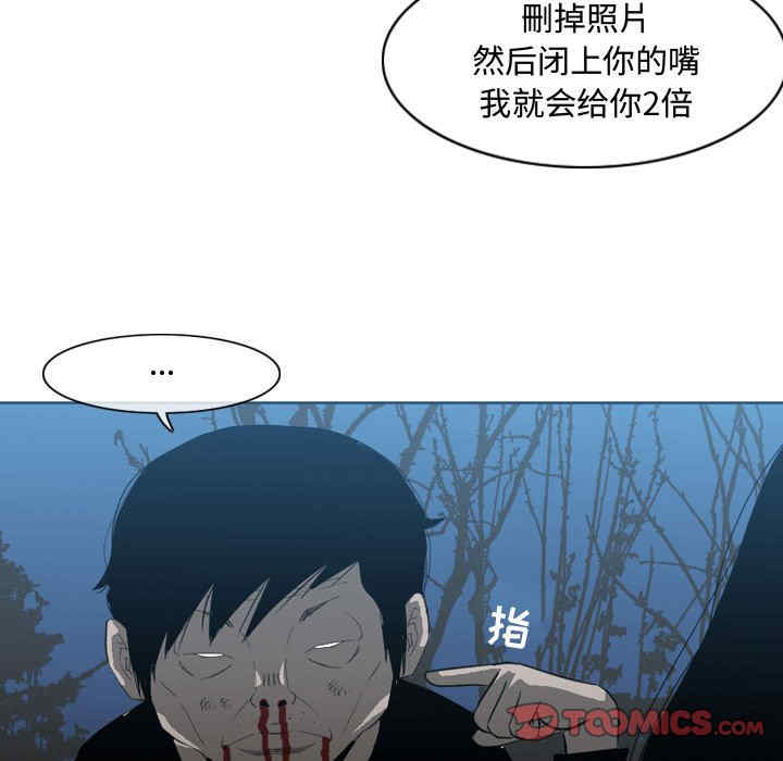 韩国漫画恶劣时代韩漫_恶劣时代-第25话在线免费阅读-韩国漫画-第74张图片
