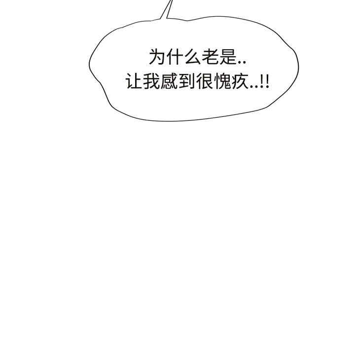 韩国漫画继母韩漫_继母-第30话在线免费阅读-韩国漫画-第6张图片