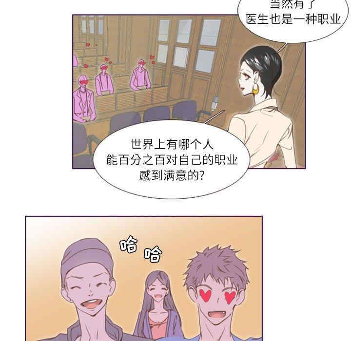 韩国漫画Missing U BAR/姐妹谈心酒吧韩漫_Missing U BAR/姐妹谈心酒吧-第2话在线免费阅读-韩国漫画-第14张图片