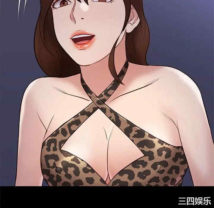 韩国漫画邂逅韩漫_邂逅-第31话在线免费阅读-韩国漫画-第52张图片