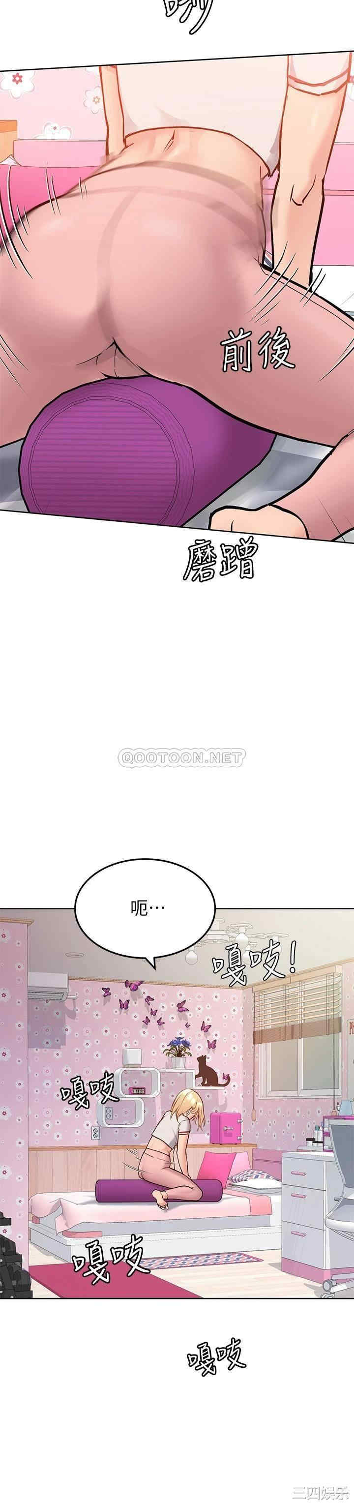 韩国漫画要对妈妈保密唷韩漫_要对妈妈保密唷-第10话在线免费阅读-韩国漫画-第23张图片