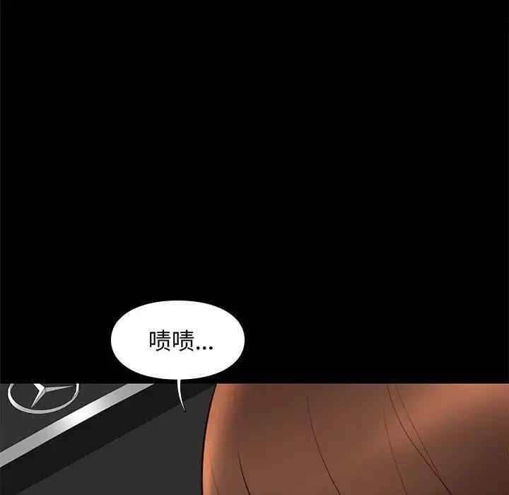 韩国漫画邂逅韩漫_邂逅-第31话在线免费阅读-韩国漫画-第53张图片