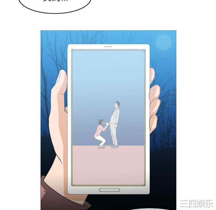 韩国漫画恶劣时代韩漫_恶劣时代-第25话在线免费阅读-韩国漫画-第76张图片