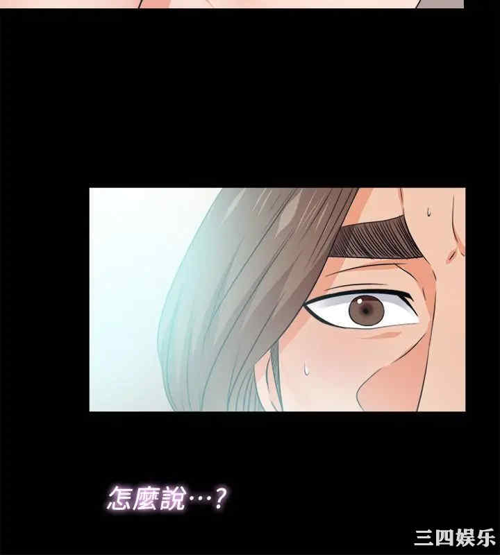 韩国漫画爱徒韩漫_爱徒-第60话在线免费阅读-韩国漫画-第19张图片