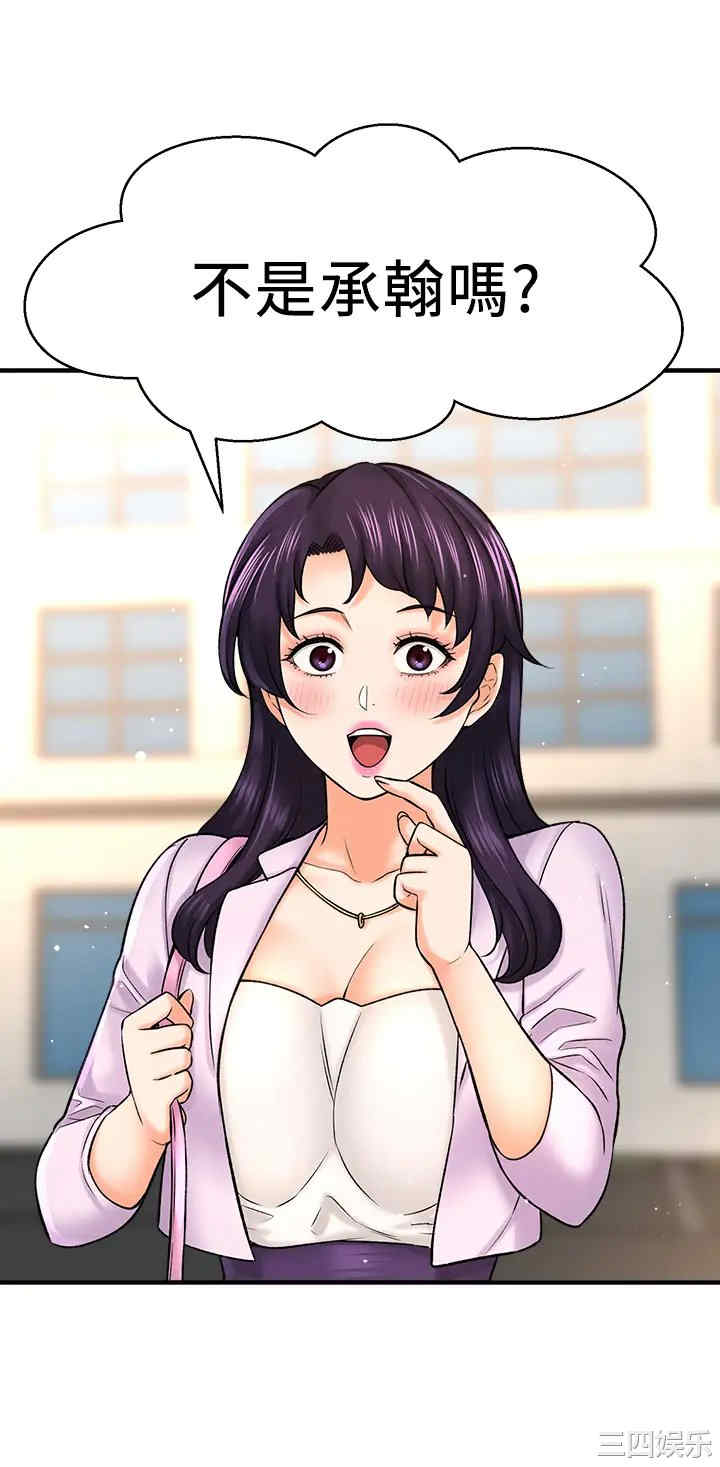 韩国漫画韩漫_是谁偷上他的-第35话在线免费阅读-韩国漫画-第13张图片