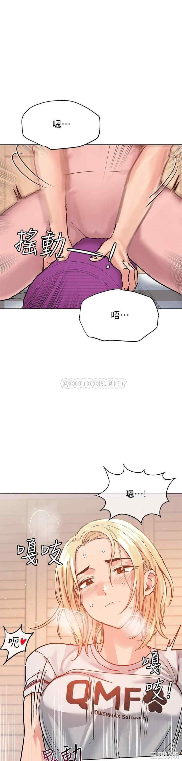 韩国漫画要对妈妈保密唷韩漫_要对妈妈保密唷-第10话在线免费阅读-韩国漫画-第24张图片