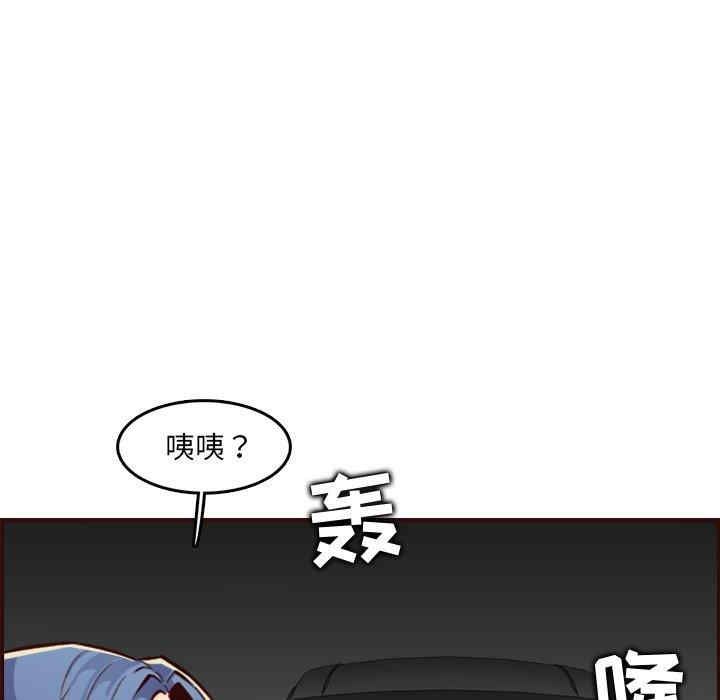 韩国漫画妈妈是女大学生韩漫_妈妈是女大学生-第62话在线免费阅读-韩国漫画-第121张图片