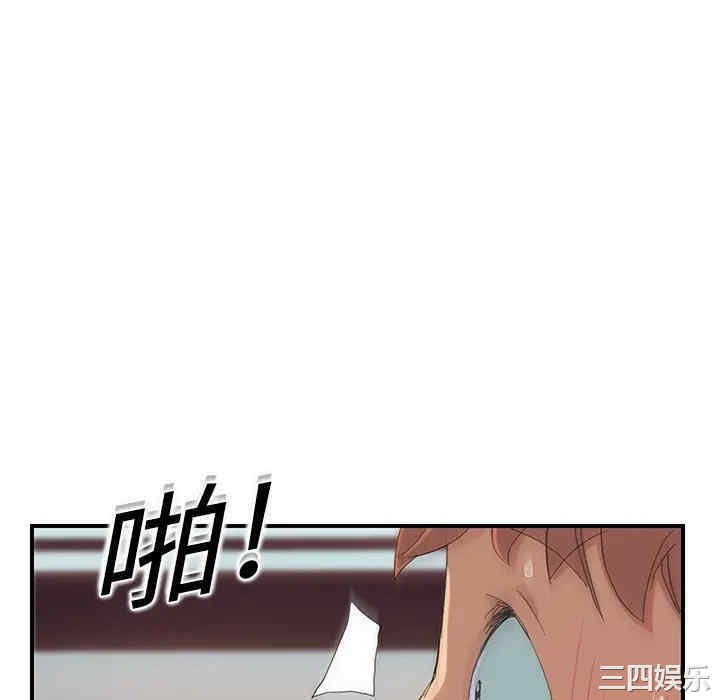 韩国漫画继母韩漫_继母-第13话在线免费阅读-韩国漫画-第88张图片