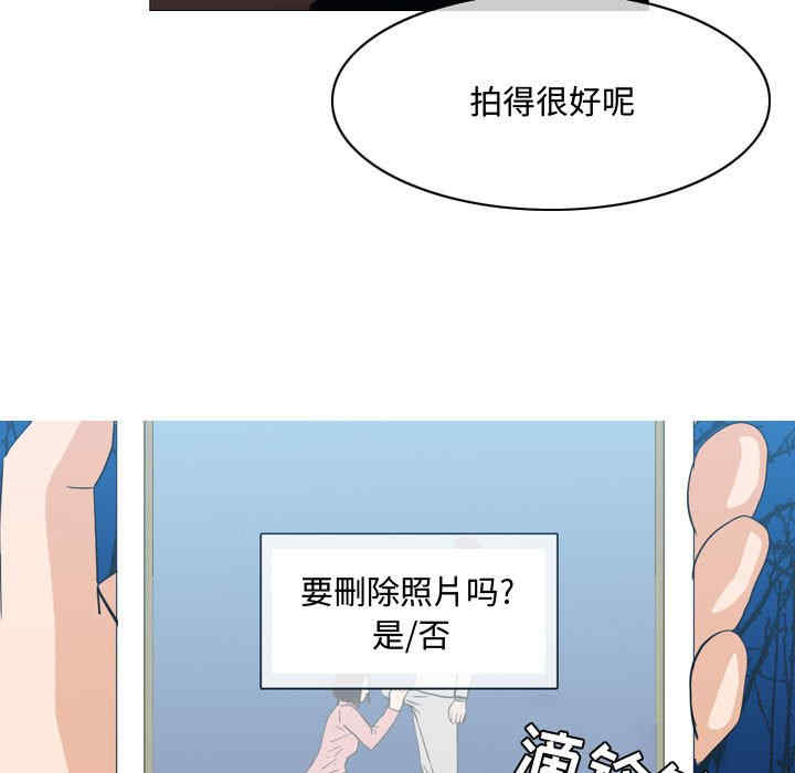 韩国漫画恶劣时代韩漫_恶劣时代-第25话在线免费阅读-韩国漫画-第77张图片