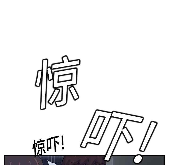 韩国漫画继母韩漫_继母-第17话在线免费阅读-韩国漫画-第84张图片