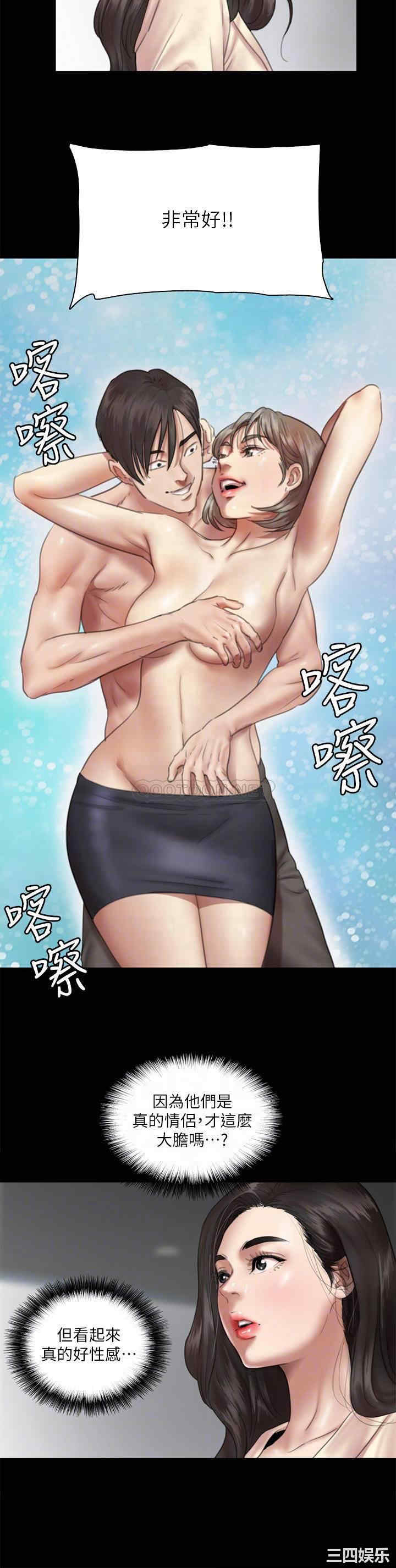 韩国漫画韩漫_偶像女优-第14话在线免费阅读-韩国漫画-第6张图片