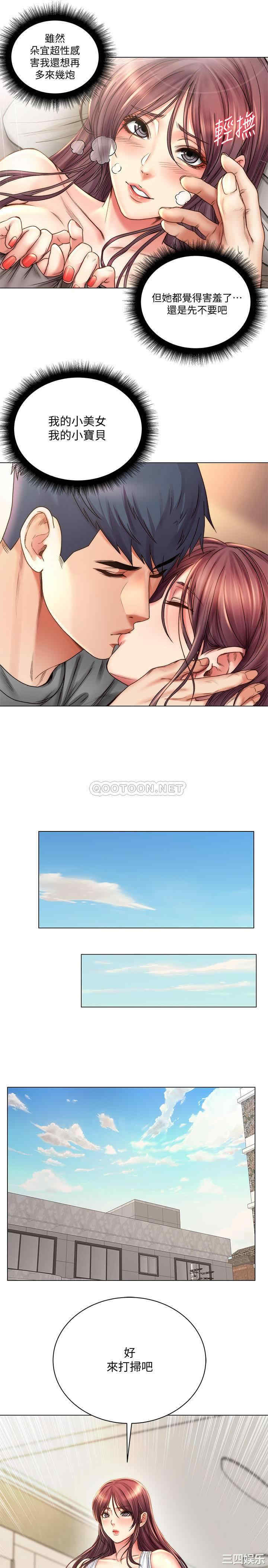 韩国漫画韩漫_超市的漂亮姐姐-第57话在线免费阅读-韩国漫画-第25张图片