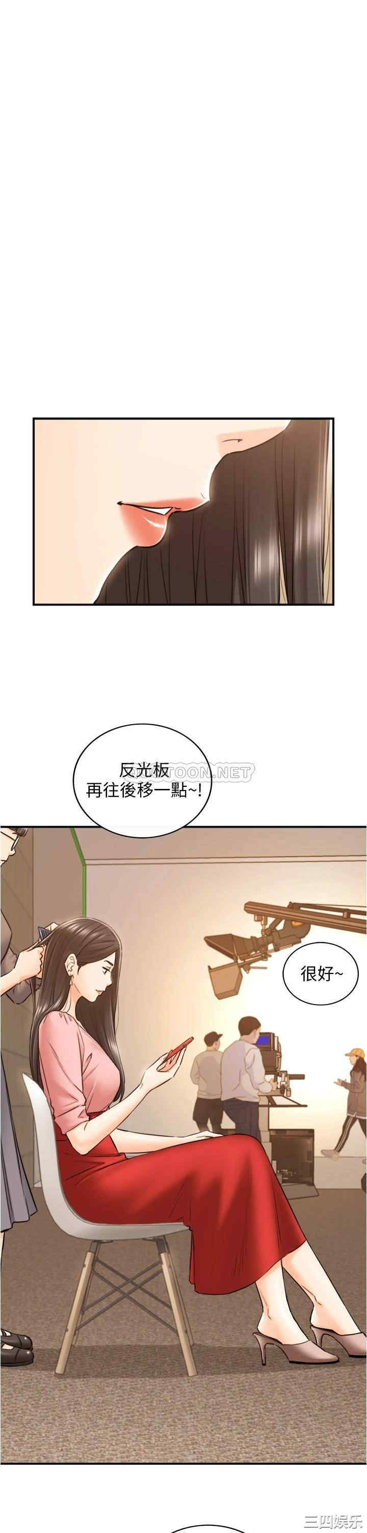 韩国漫画韩漫_正妹小主管-第113话在线免费阅读-韩国漫画-第19张图片