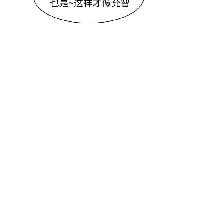 韩国漫画继母韩漫_继母-第6话在线免费阅读-韩国漫画-第20张图片