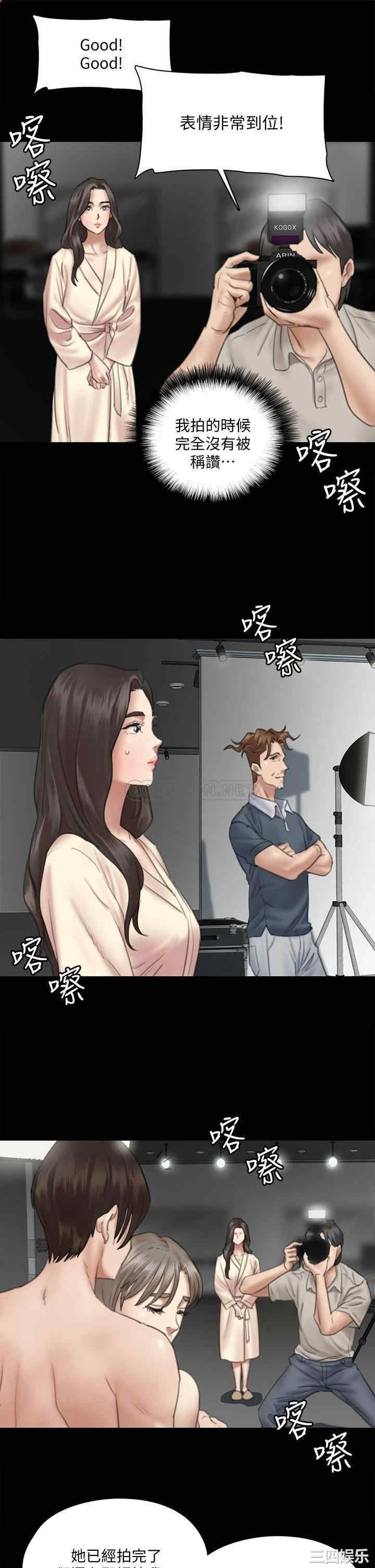 韩国漫画韩漫_偶像女优-第14话在线免费阅读-韩国漫画-第7张图片