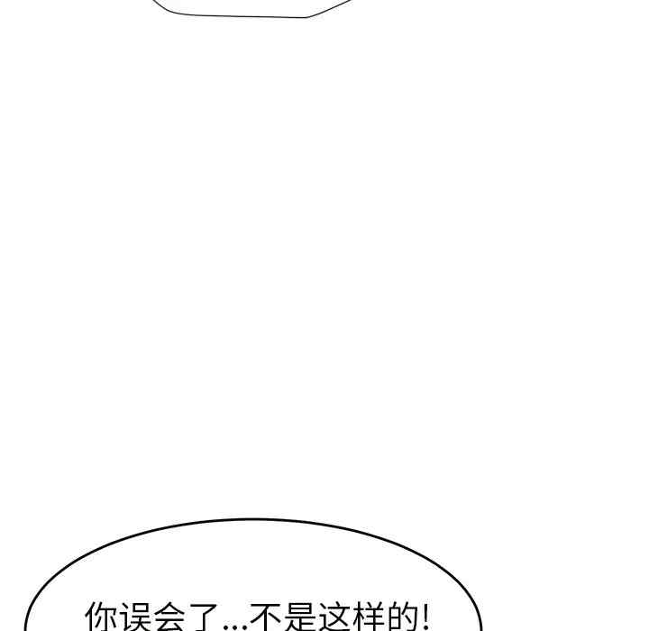 韩国漫画继母韩漫_继母-第22话在线免费阅读-韩国漫画-第85张图片