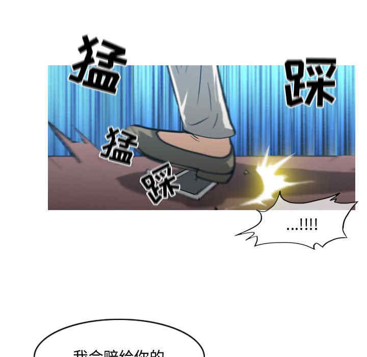 韩国漫画恶劣时代韩漫_恶劣时代-第25话在线免费阅读-韩国漫画-第81张图片