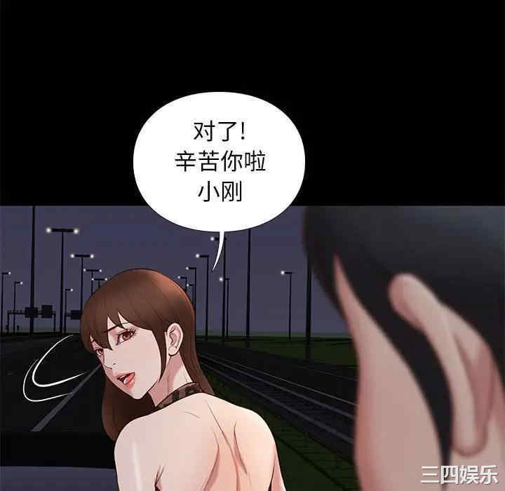 韩国漫画邂逅韩漫_邂逅-第31话在线免费阅读-韩国漫画-第58张图片