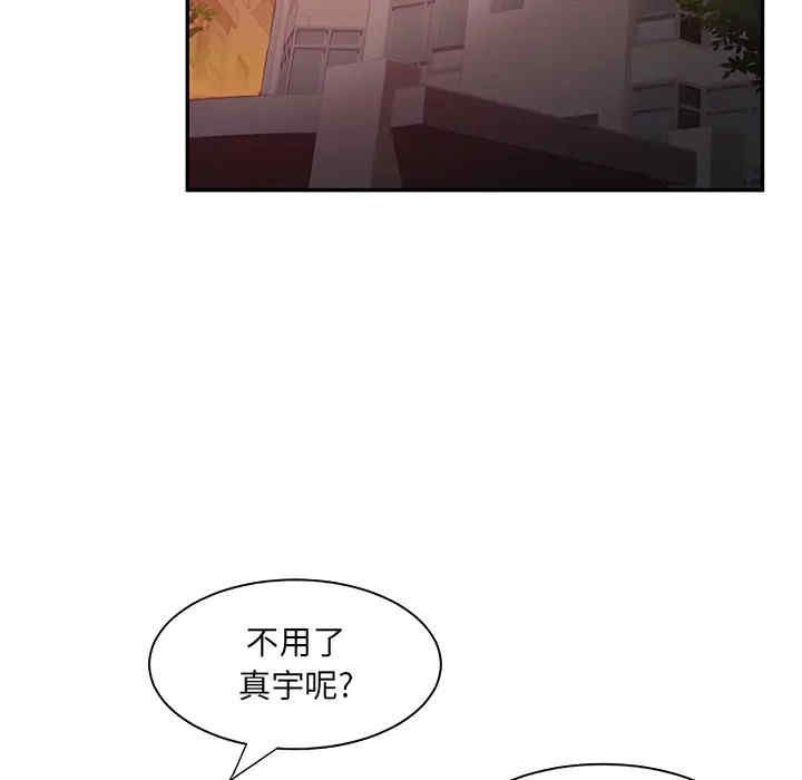 韩国漫画继母韩漫_继母-第6话在线免费阅读-韩国漫画-第27张图片