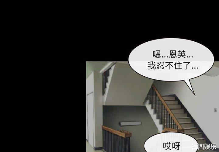 韩国漫画那年夏天韩漫_那年夏天-第19话在线免费阅读-韩国漫画-第4张图片