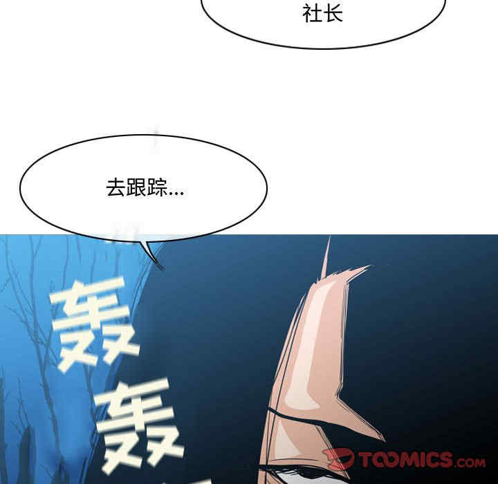 韩国漫画恶劣时代韩漫_恶劣时代-第25话在线免费阅读-韩国漫画-第86张图片
