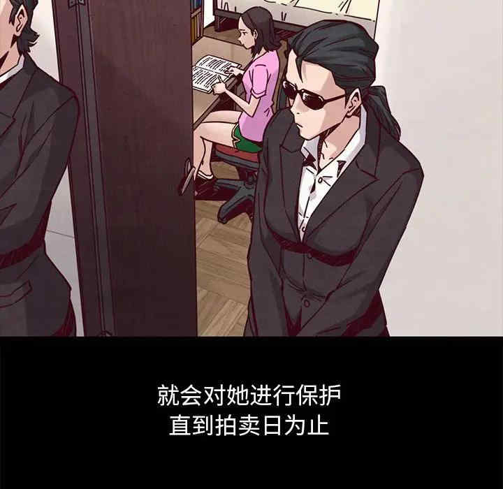 韩国漫画坏血/沉沦韩漫_坏血/沉沦-第44话在线免费阅读-韩国漫画-第105张图片