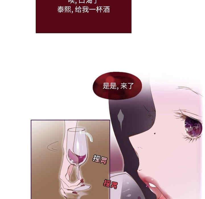 韩国漫画Missing U BAR/姐妹谈心酒吧韩漫_Missing U BAR/姐妹谈心酒吧-第2话在线免费阅读-韩国漫画-第33张图片