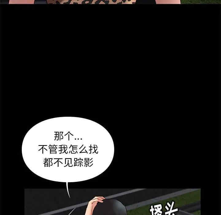 韩国漫画邂逅韩漫_邂逅-第31话在线免费阅读-韩国漫画-第62张图片