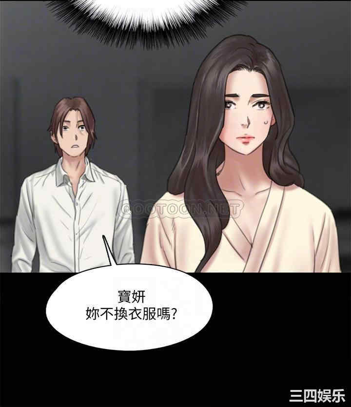 韩国漫画韩漫_偶像女优-第14话在线免费阅读-韩国漫画-第12张图片