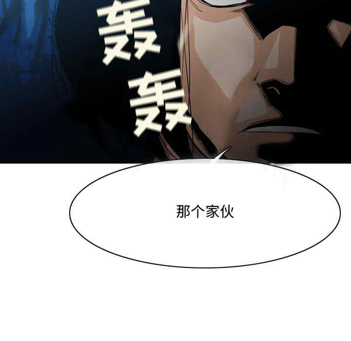 韩国漫画恶劣时代韩漫_恶劣时代-第25话在线免费阅读-韩国漫画-第87张图片